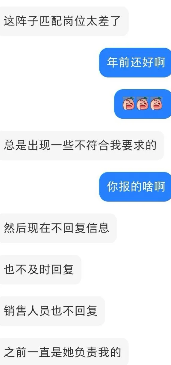 央国企“好机构”!!!