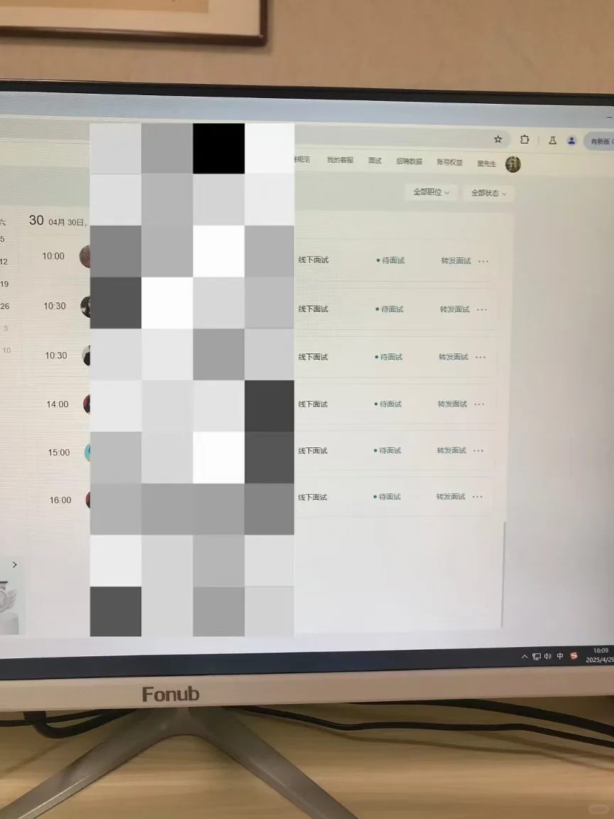 招带货主播啦，成熟账号不坐班不露脸无责