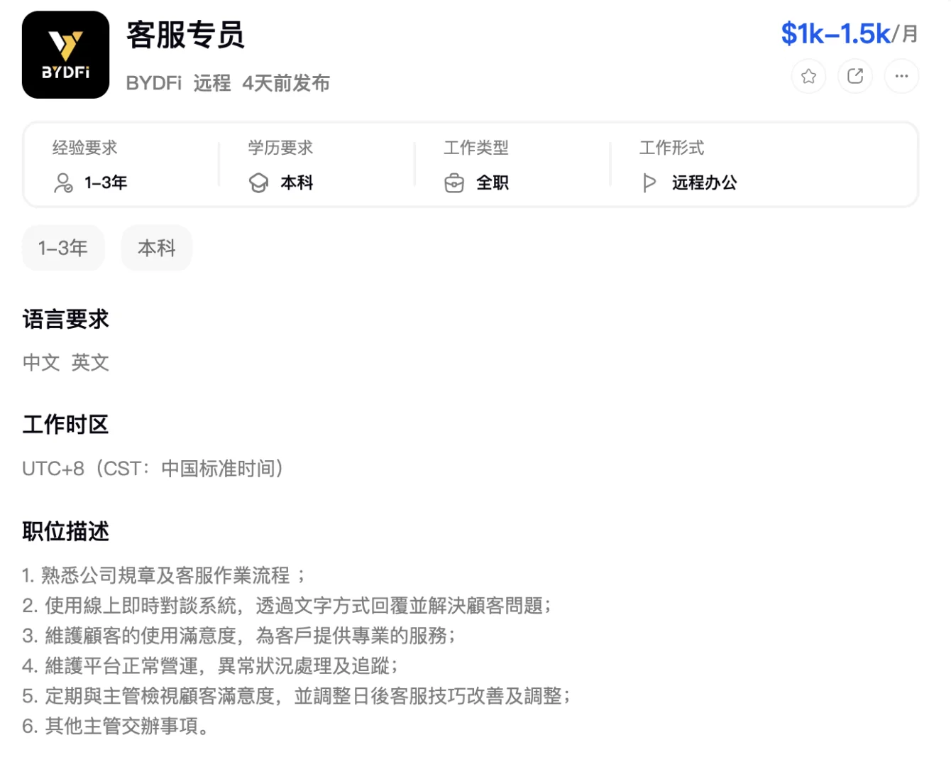 大胆的投起来，不主动永远没机会