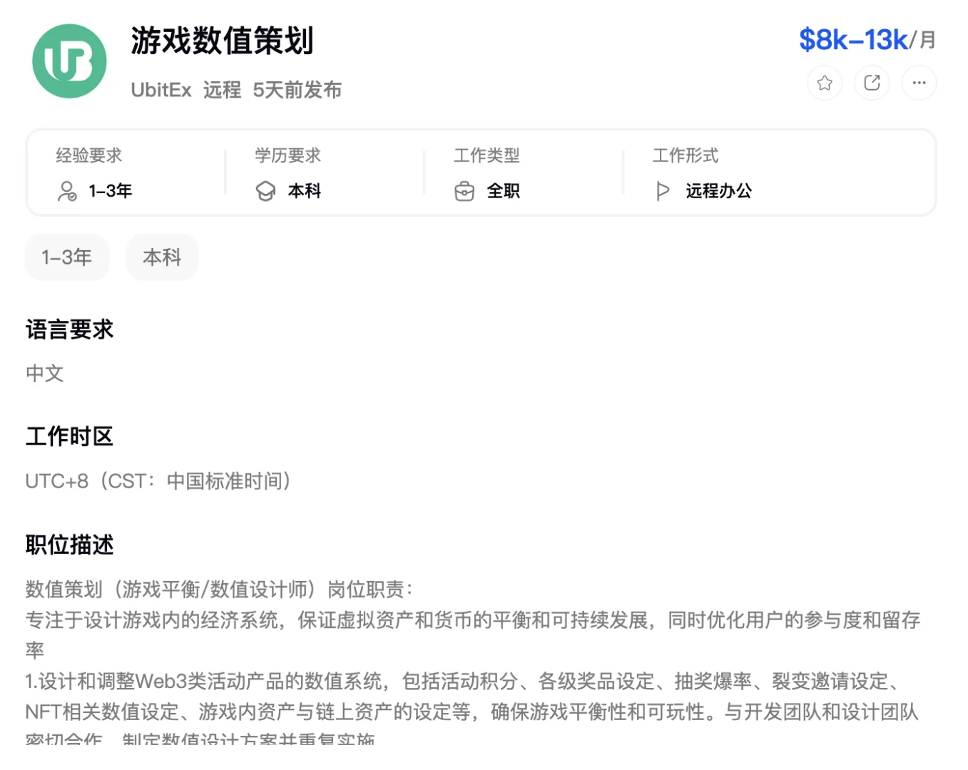 大胆的投起来，不主动永远没机会