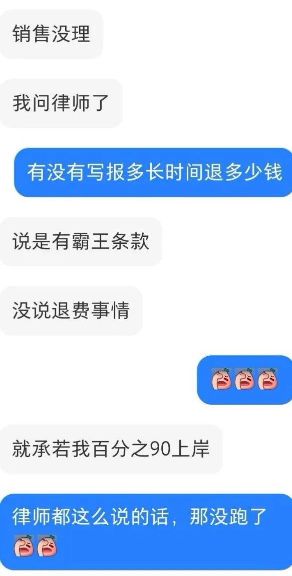 央国企“好机构”!!!