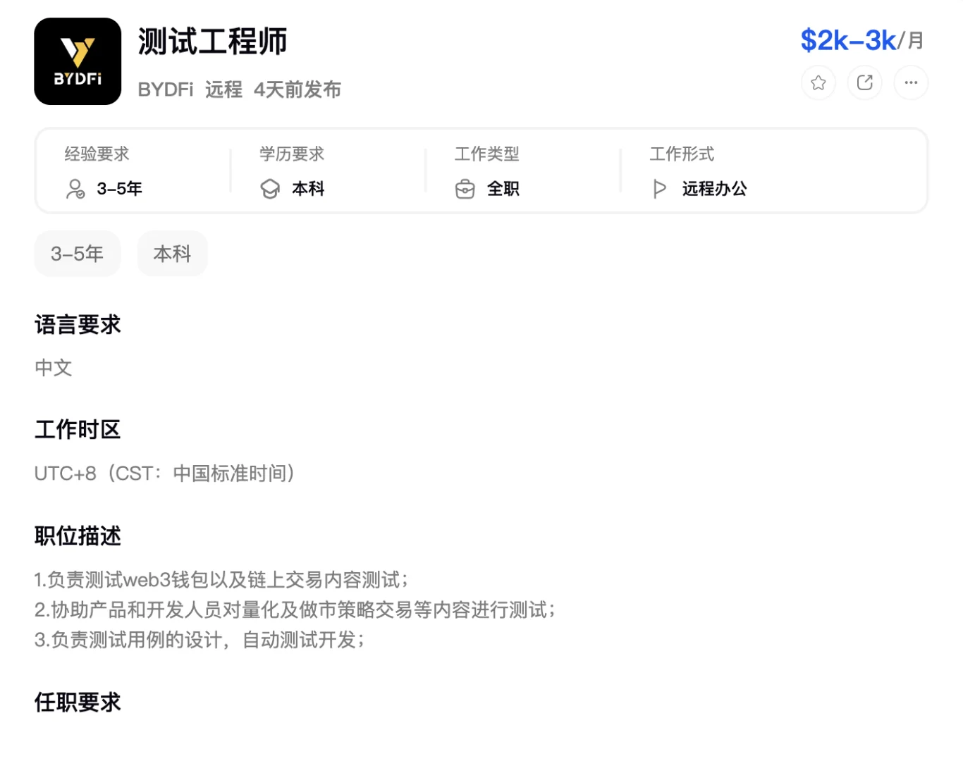 大胆的投起来，不主动永远没机会