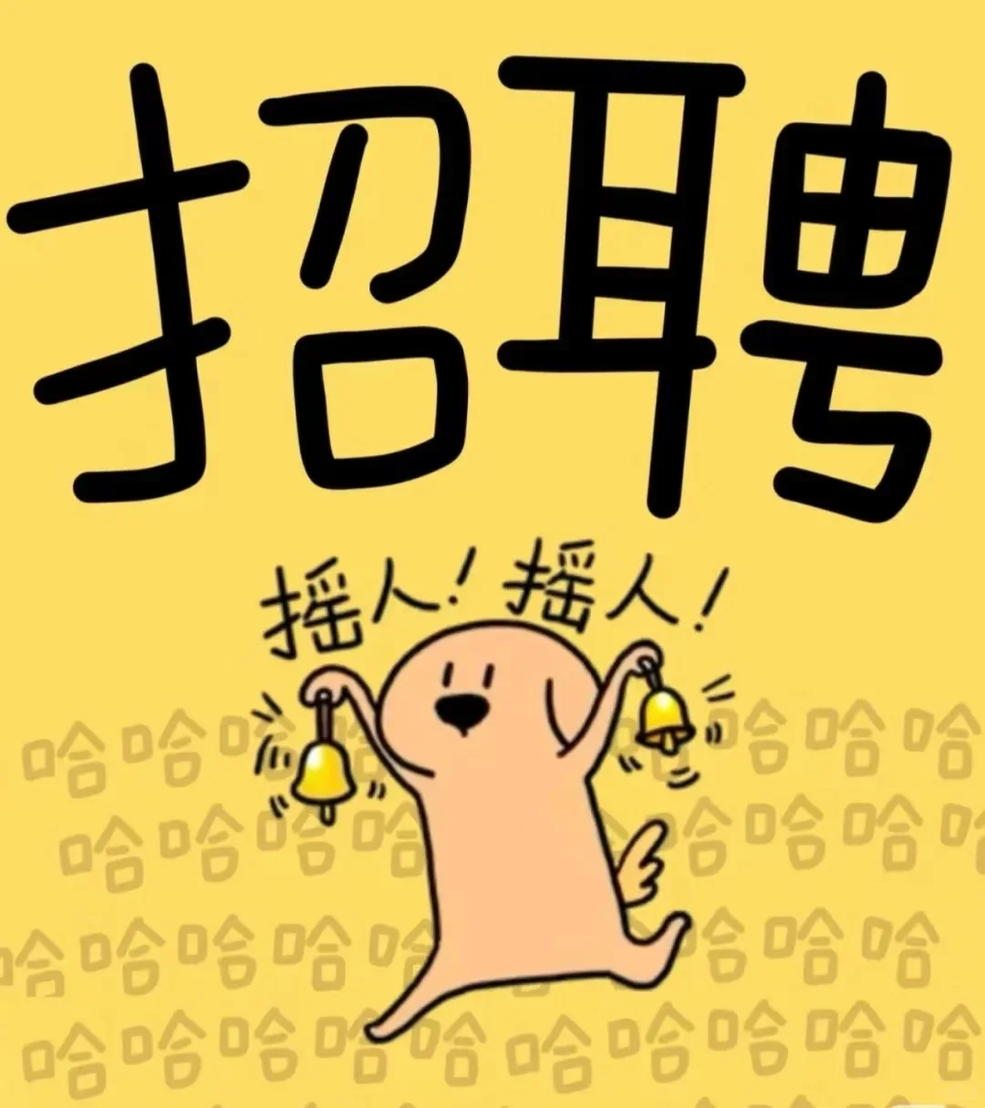 自由职业(剪辑)or带货助播