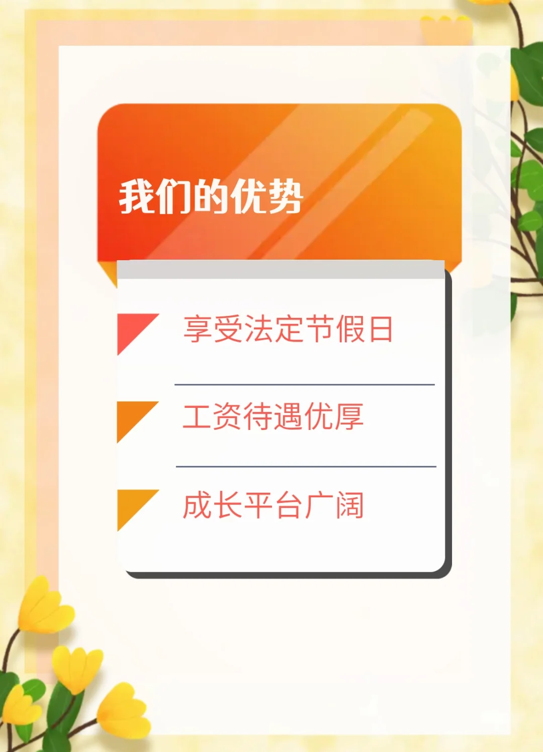 西安市灞桥区第二幼儿园教育集团招聘公告