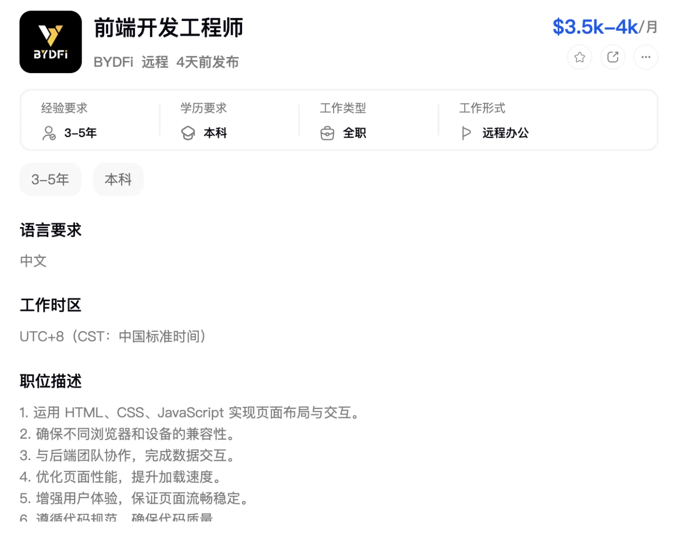 大胆的投起来，不主动永远没机会