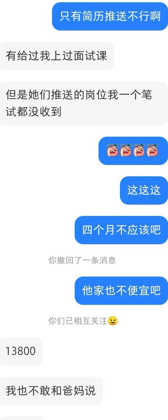 央国企“好机构”!!!