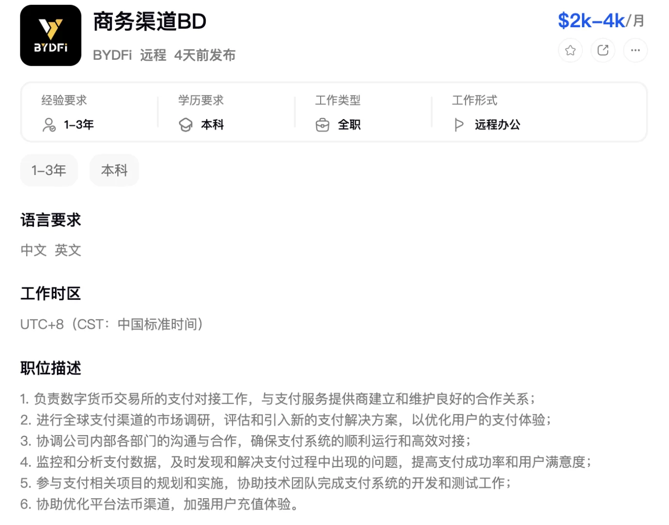 大胆的投起来，不主动永远没机会