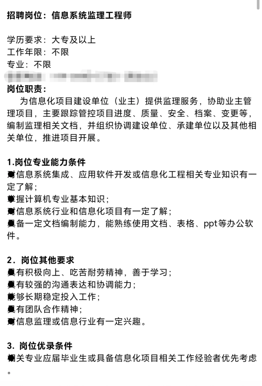 贵阳招聘，贵阳找工作，大专以上
