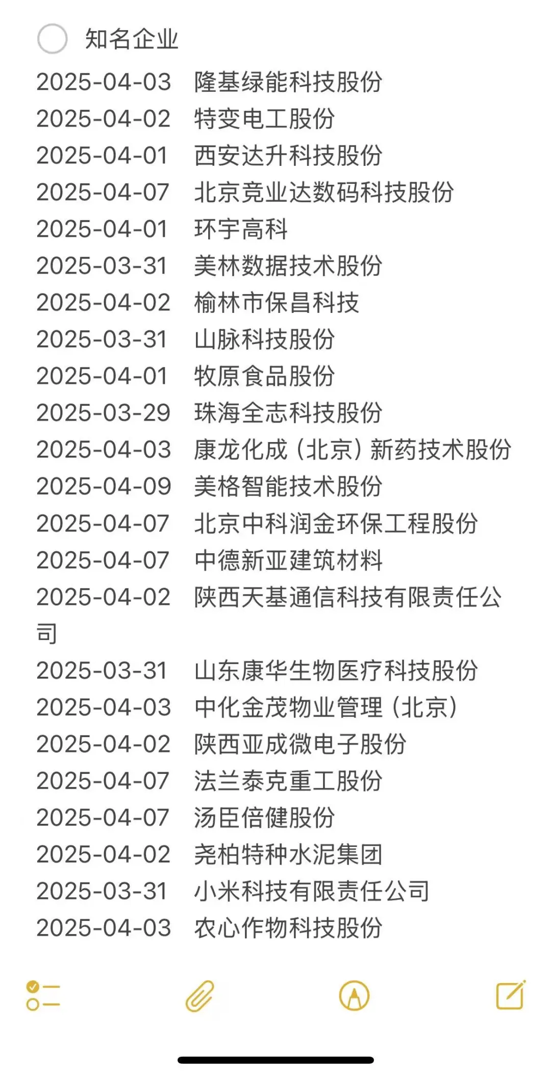4.9才投西安春招一点也不晚?