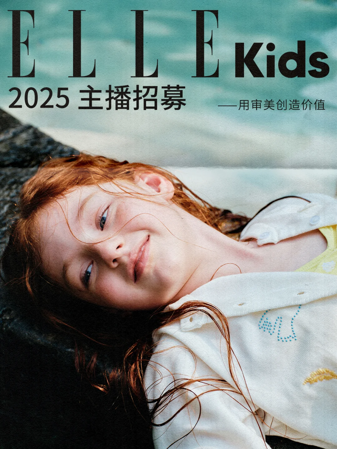 JOIN US!这是一条正儿八经的招募...