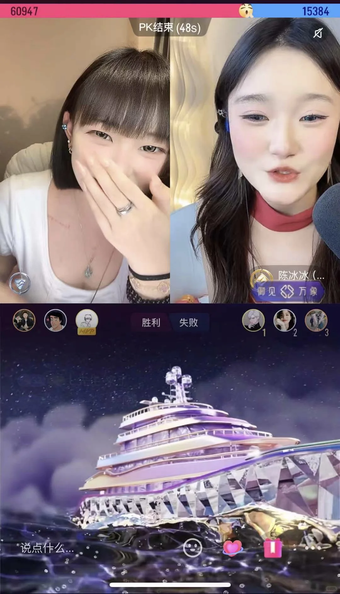 主播也不是不能做。
