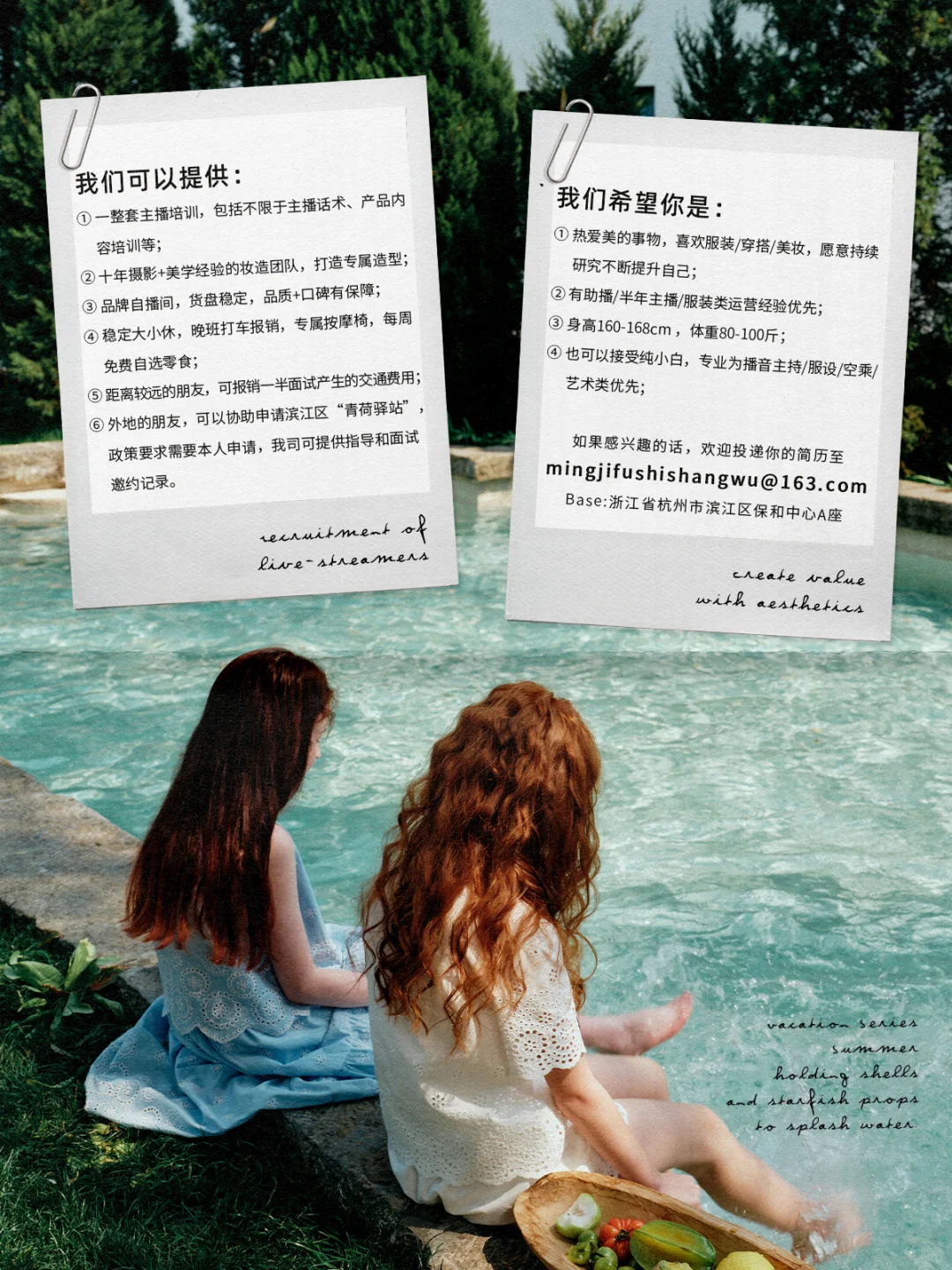 JOIN US!这是一条正儿八经的招募...