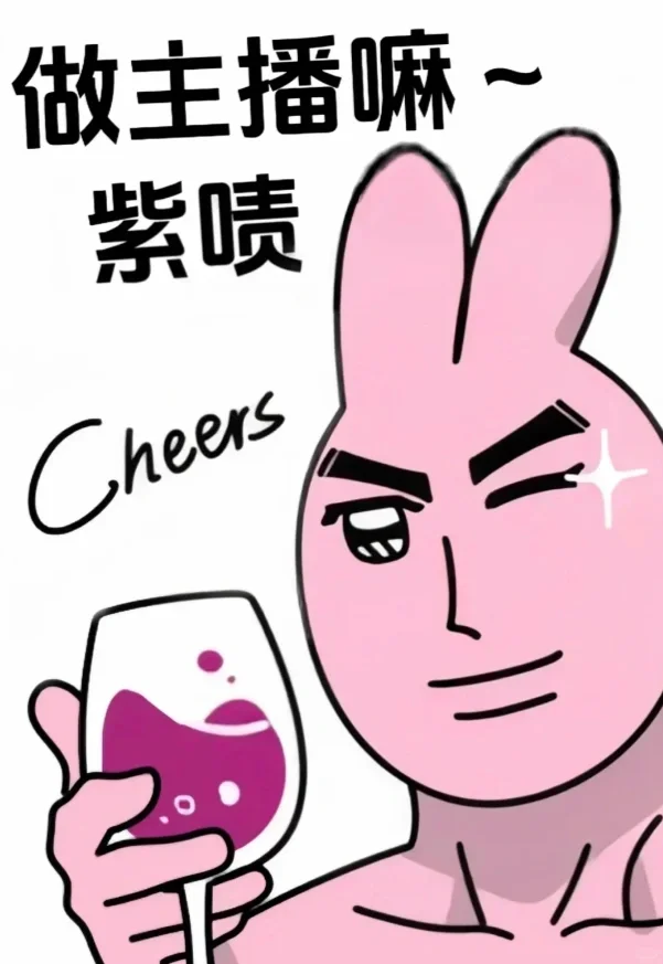 中山最轻松的带货主播还不快来