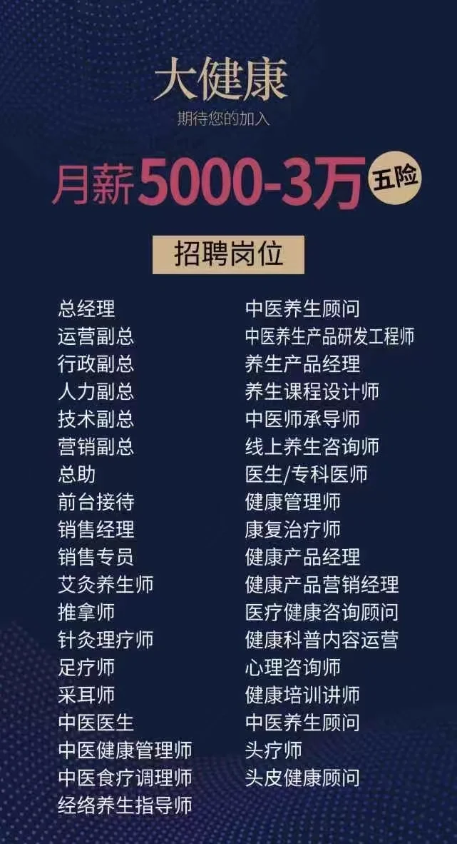 岗位多多欢迎加入