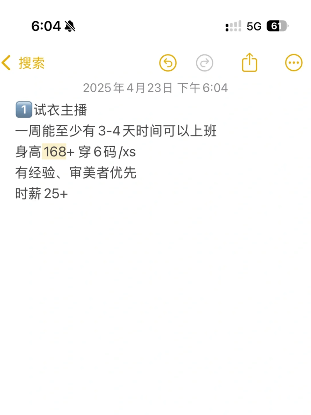 悉尼招聘??✨