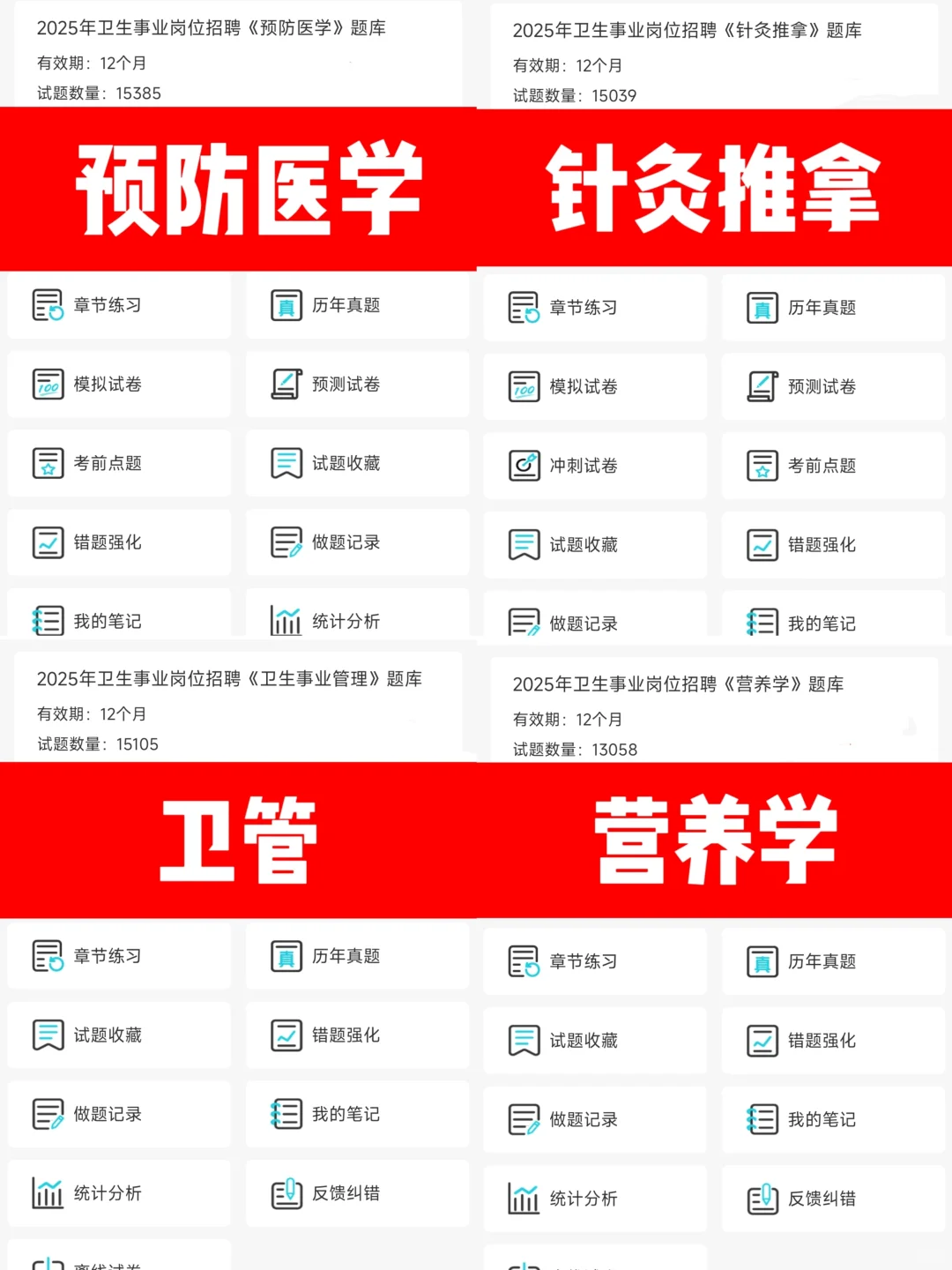 瑞安市医疗单位招聘,来一个,帮一个!