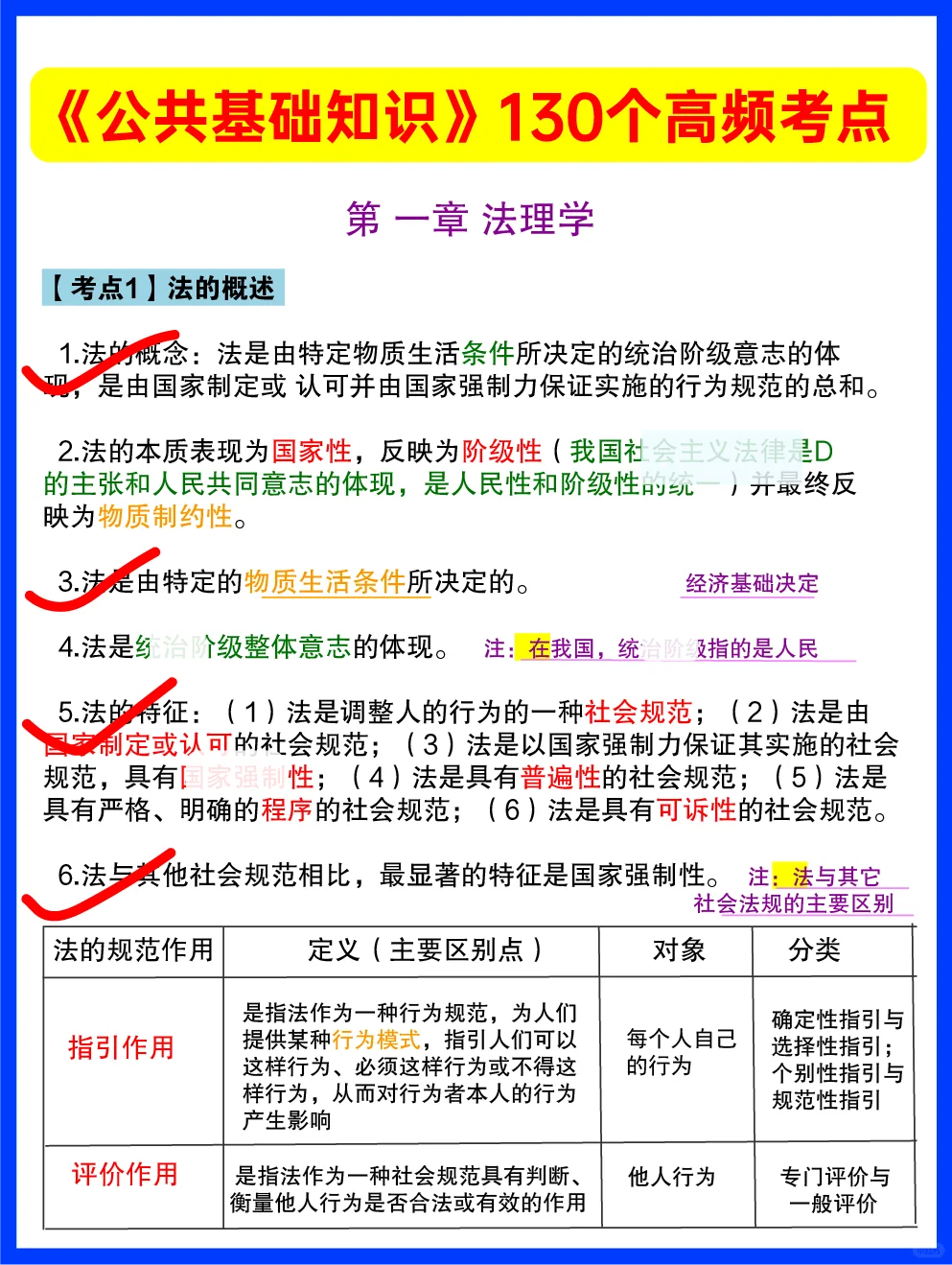 25年邯郸市直事业单位招聘?公告已出!