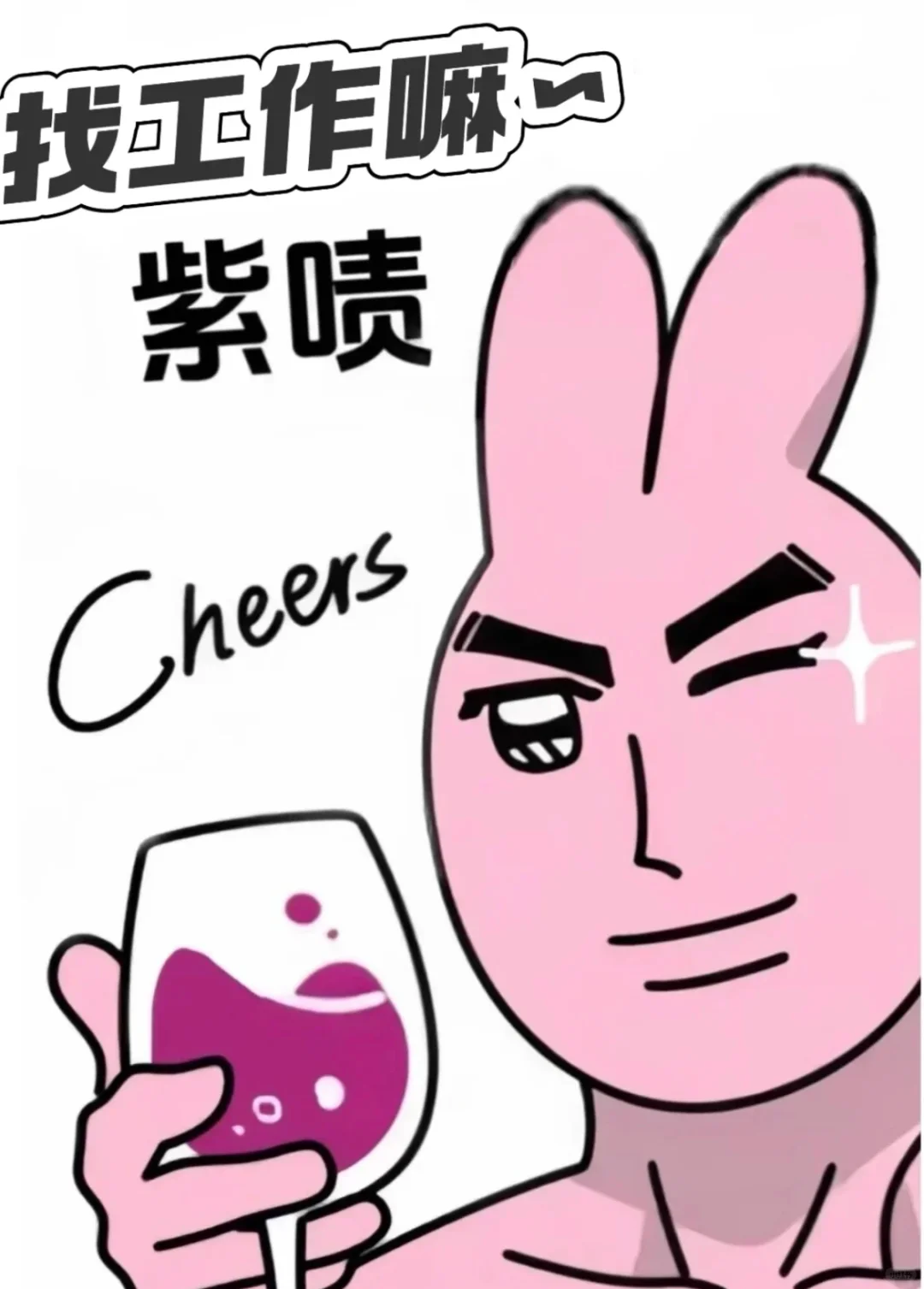 招聘招聘招聘重要的事情说三遍!