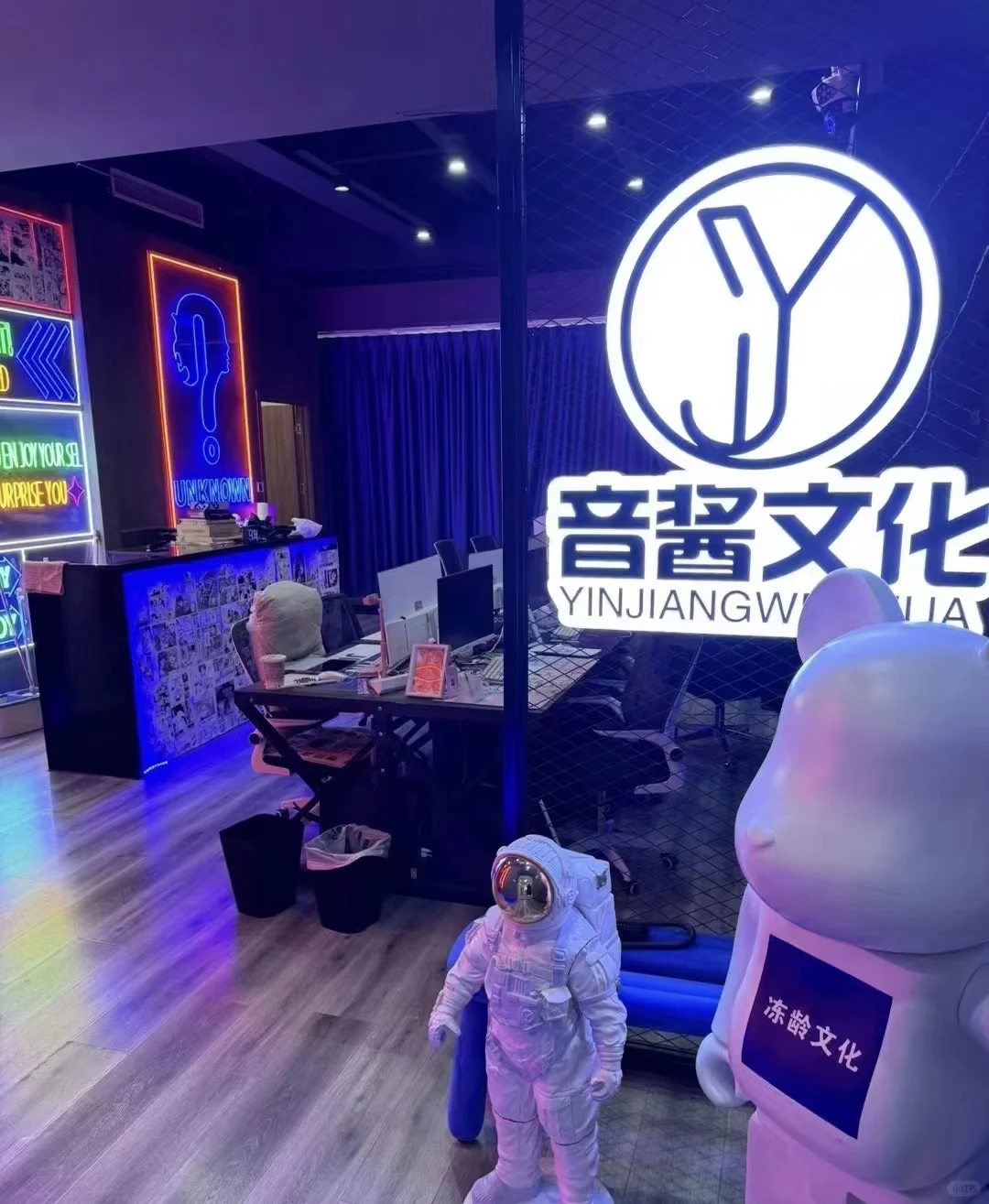 音酱传媒工作日记