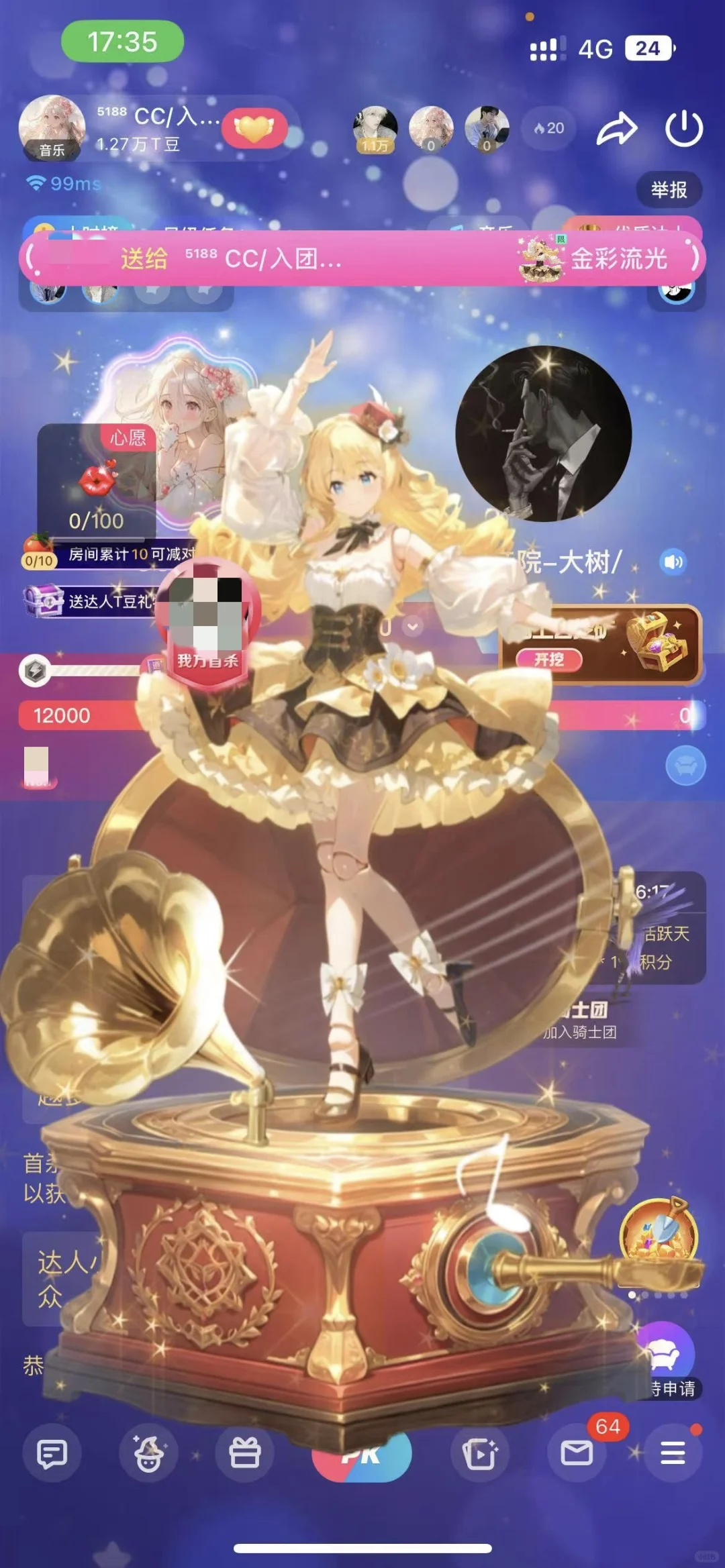 有宝宝做个播和电竞大神嘛?