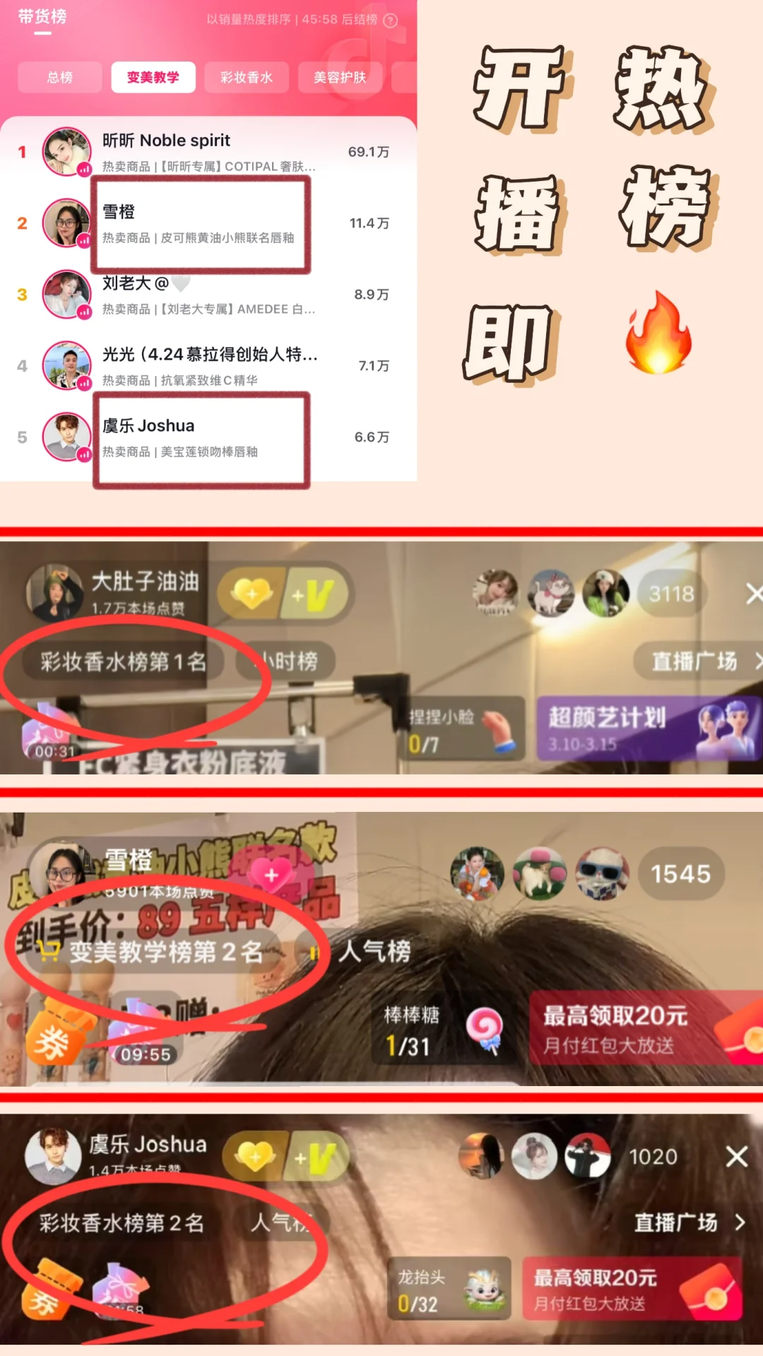 全网招长得像这种类型的女生，急需！