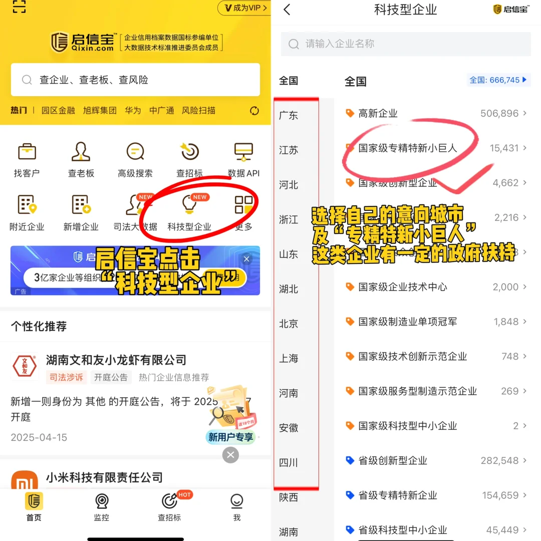 往届春招还有机会!小而美企业快来捡漏!?
