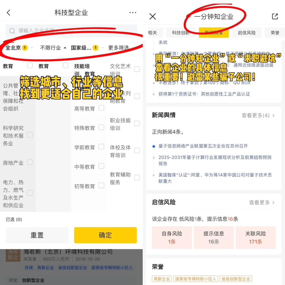 往届春招还有机会!小而美企业快来捡漏!?