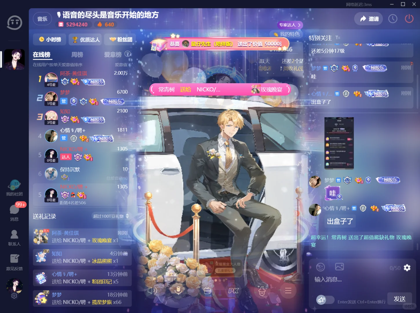 有宝宝做个播和电竞大神嘛?