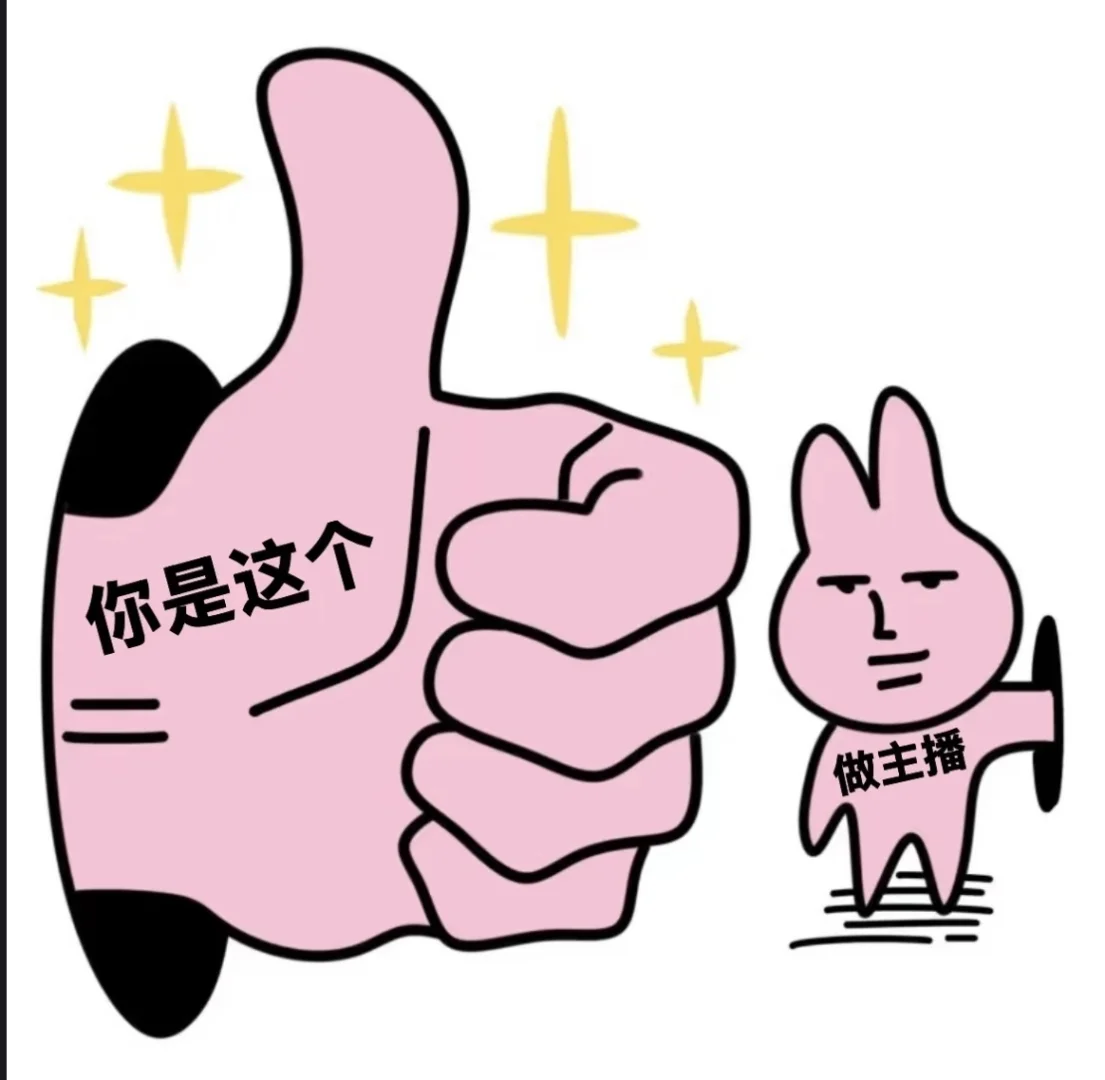 女团招聘啦