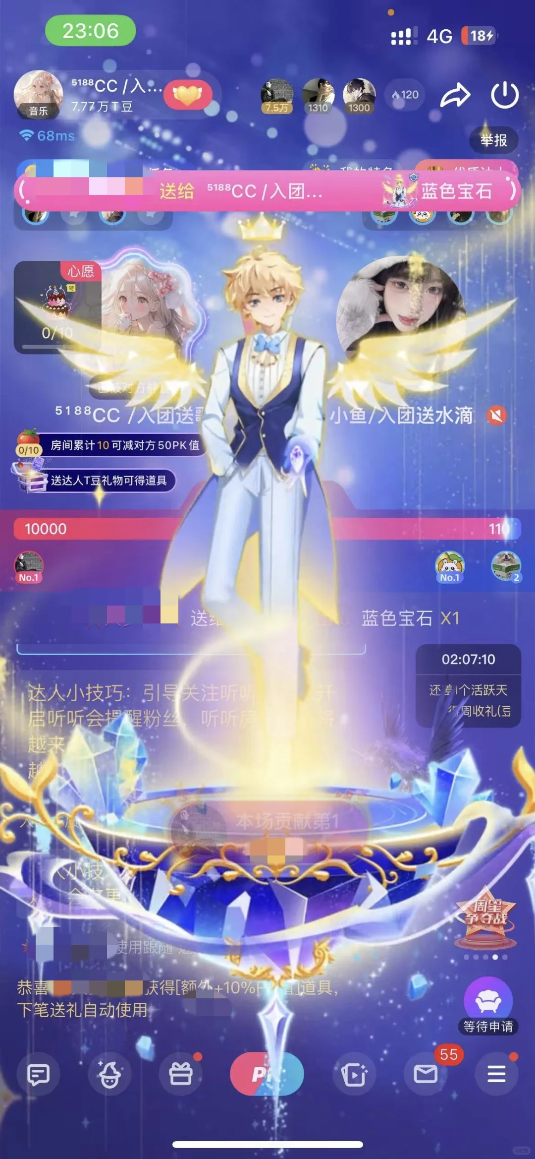 有宝宝做个播和电竞大神嘛?