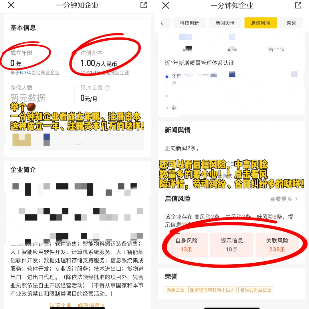 往届春招还有机会!小而美企业快来捡漏!?