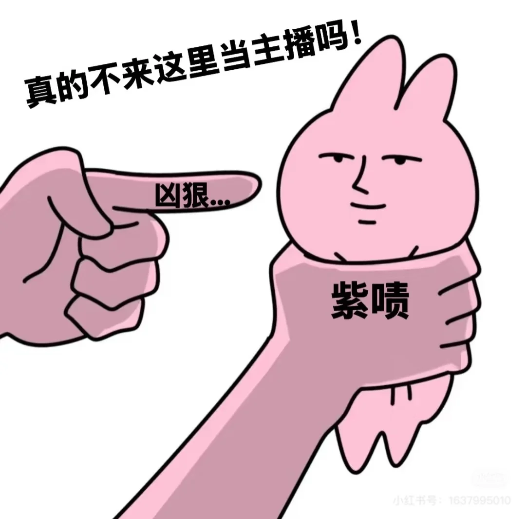 娱乐主播招聘！！！