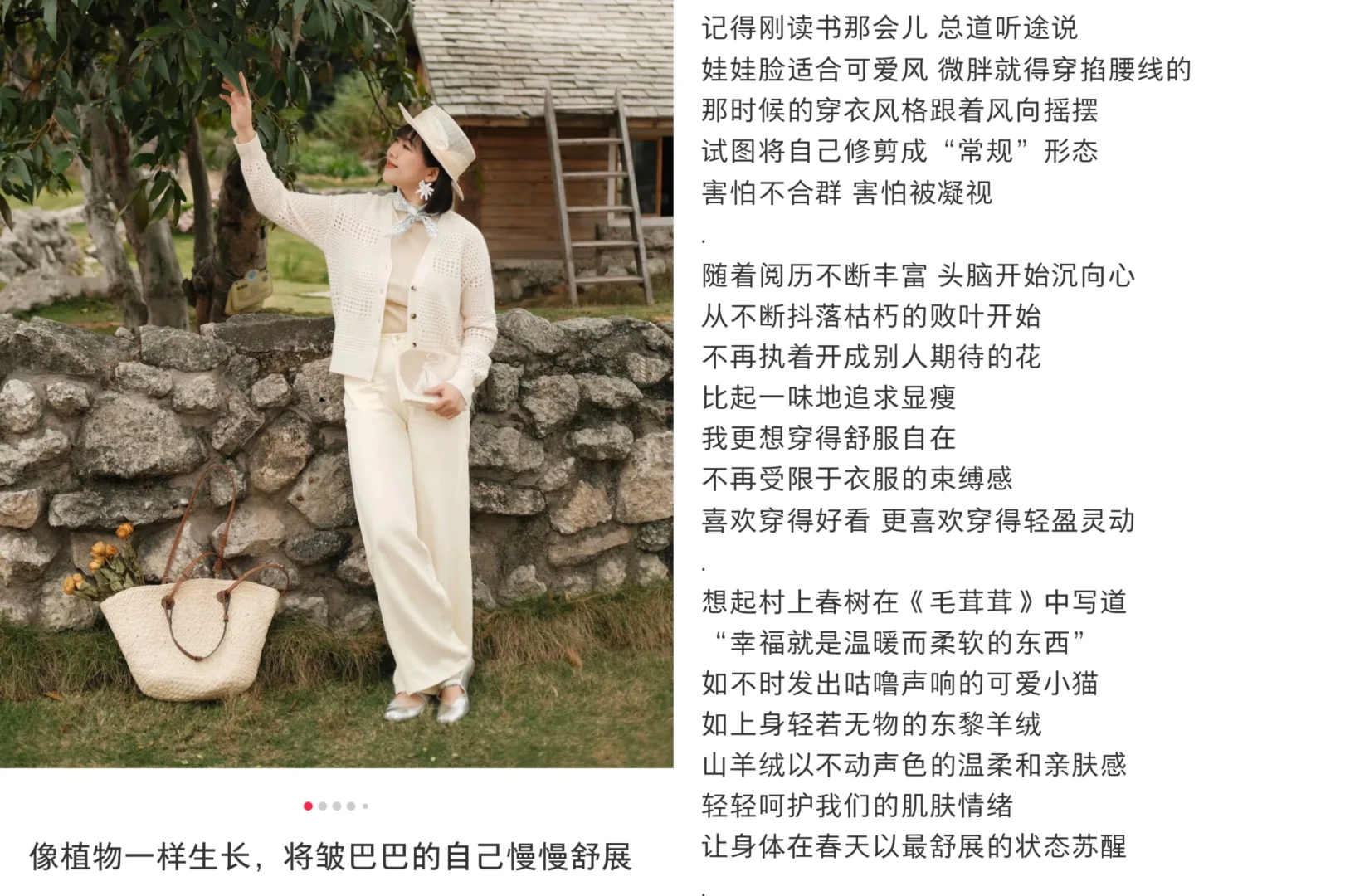 东黎羊绒时尚买家秀征集活动?有奖征集!