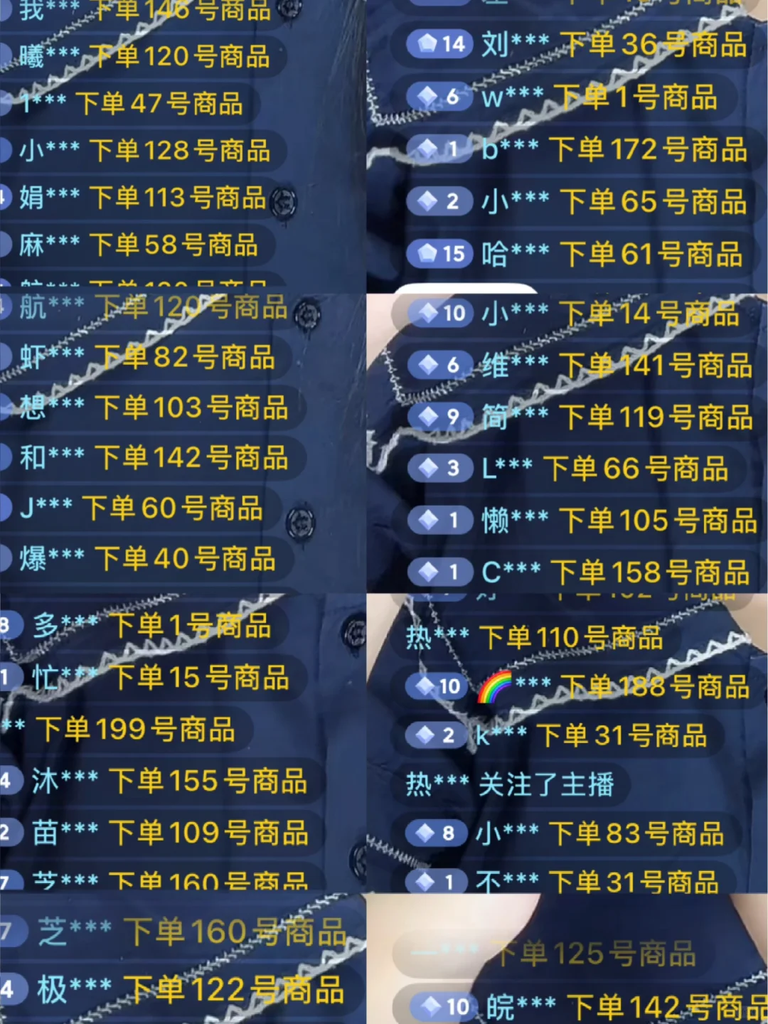 直播带货又爆了
