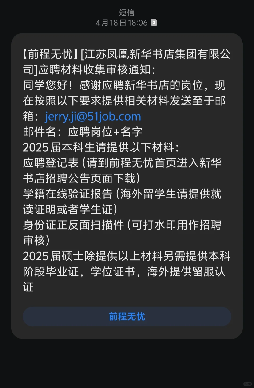 补药石沉大海啊!