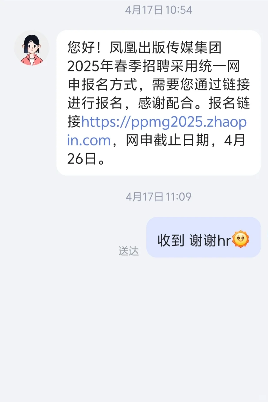 补药石沉大海啊!