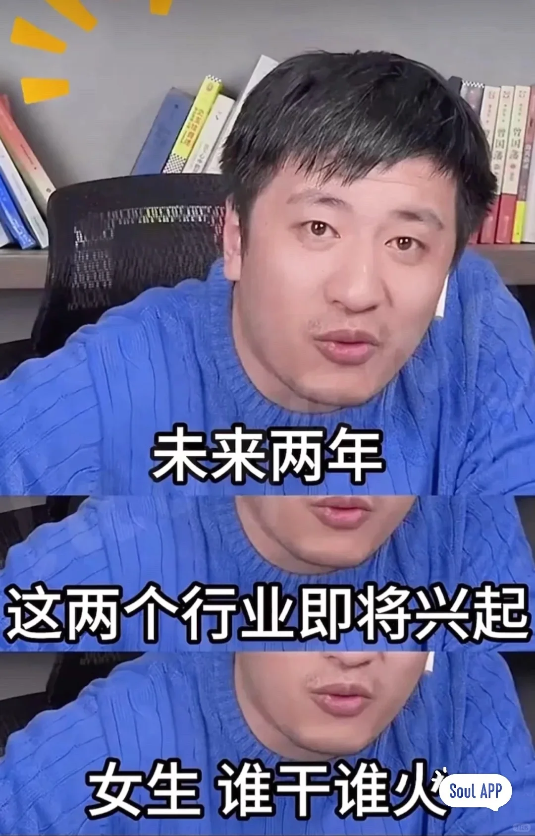 勇于破圈