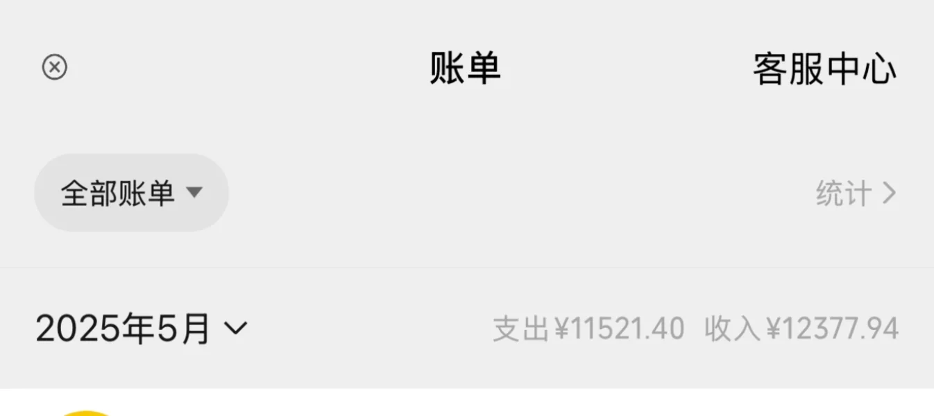 一想到在深圳找不到工作就失眠(。•ˇ‸ˇ•。)