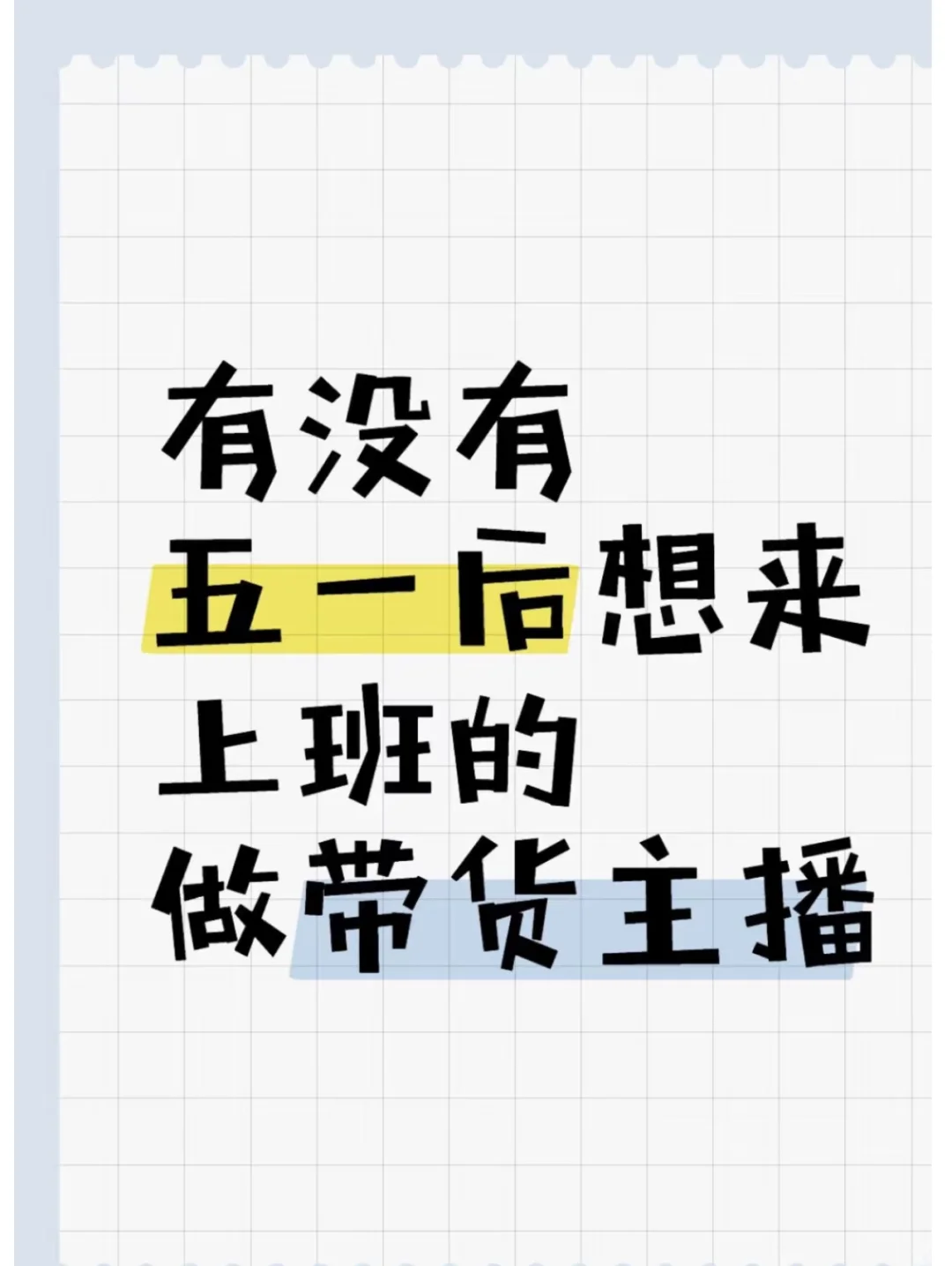 广州好看的小姐姐都在哪里找哦