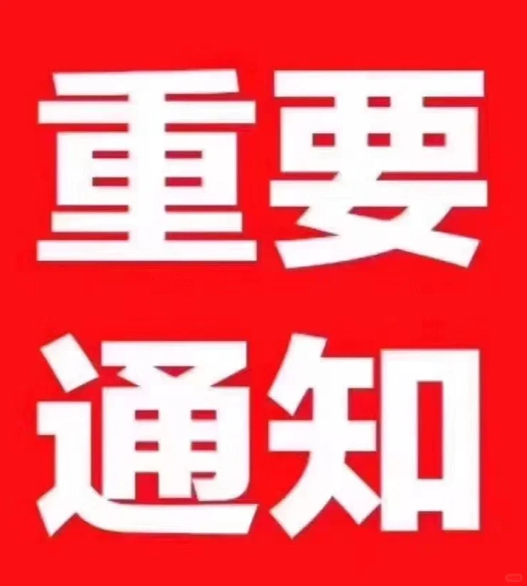 直播工作室招小伙伴喽