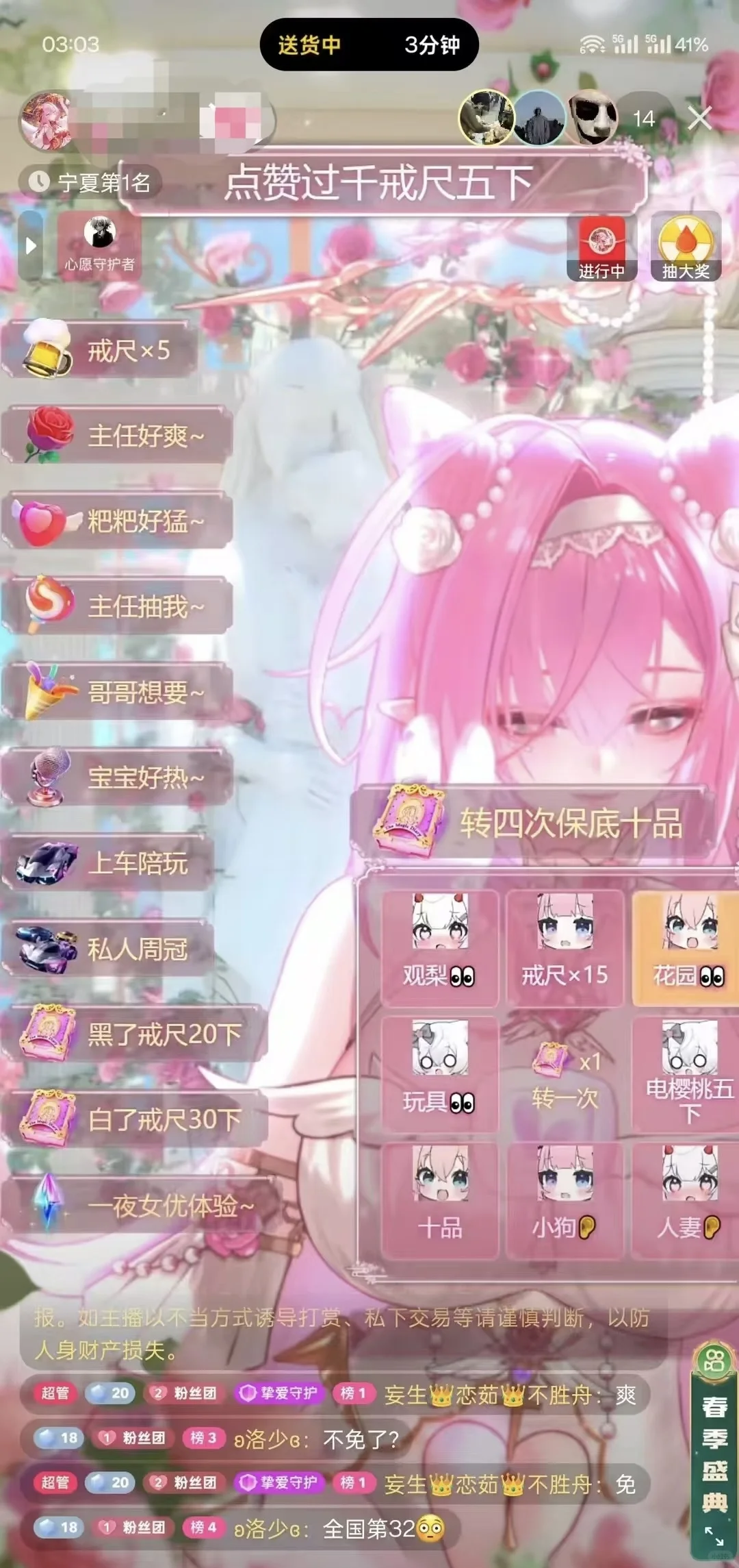 ?【招聘!】快手虚拟主播,快来加入我们!