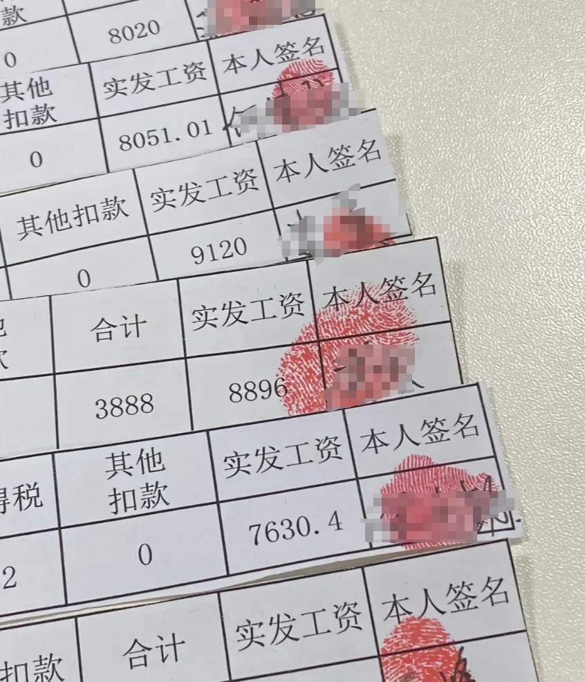 招聘！高薪招聘！月薪7200+