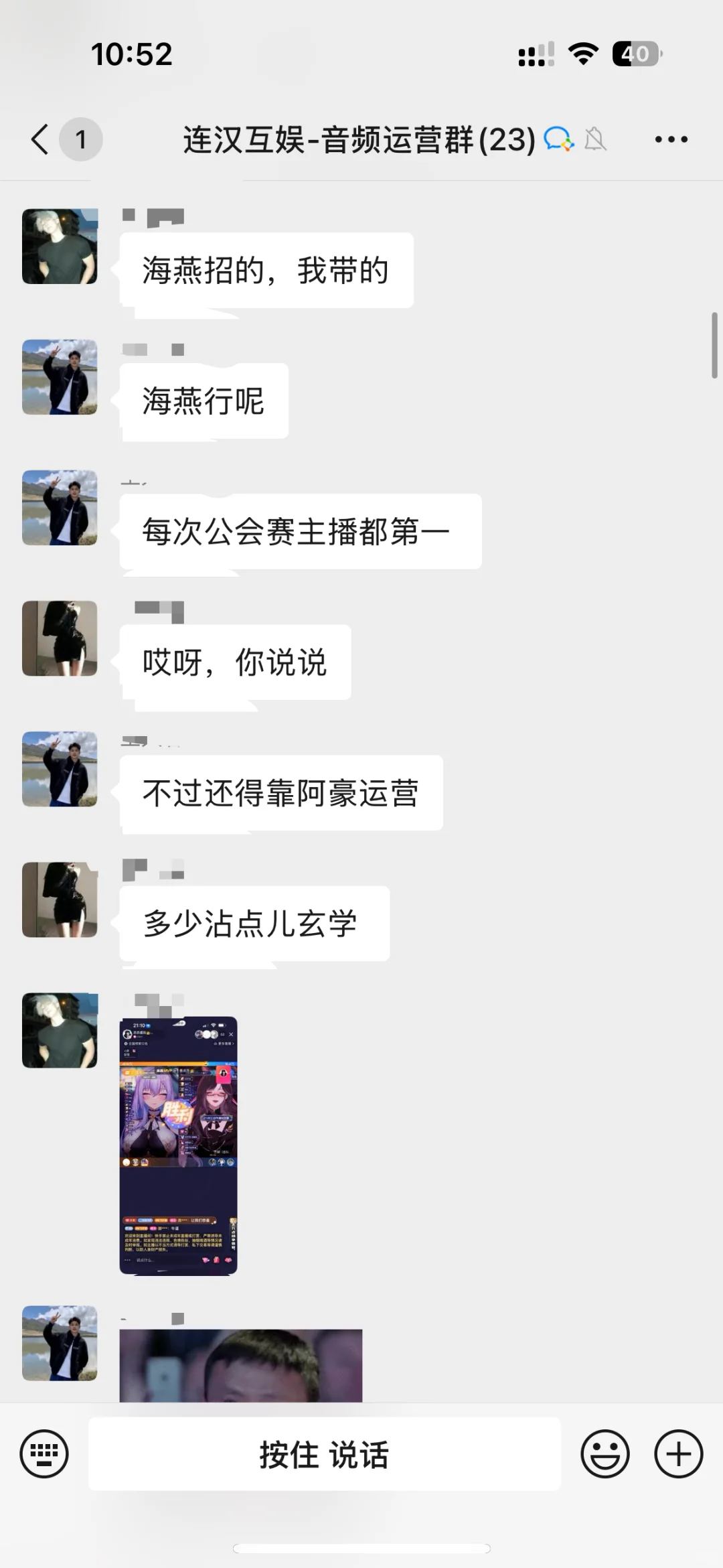 ?【招聘!】快手虚拟主播,快来加入我们!