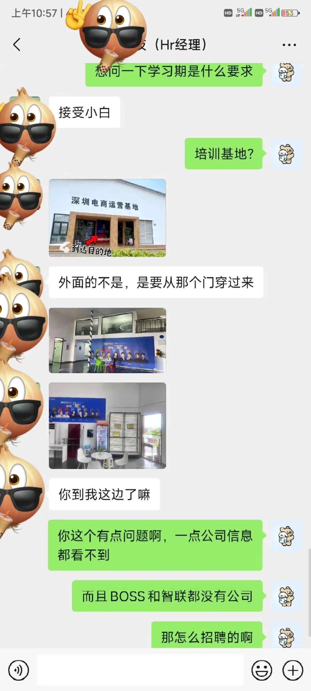 直播运营骗局吗‖好危险啊‖警惕
