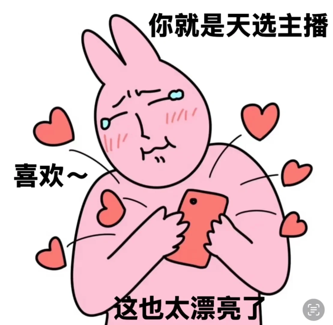 姐姐妹妹看过来