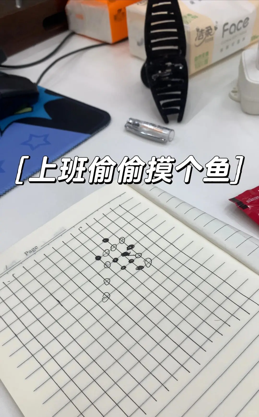 传媒公司招人啦！[星R]公主们上班啦~