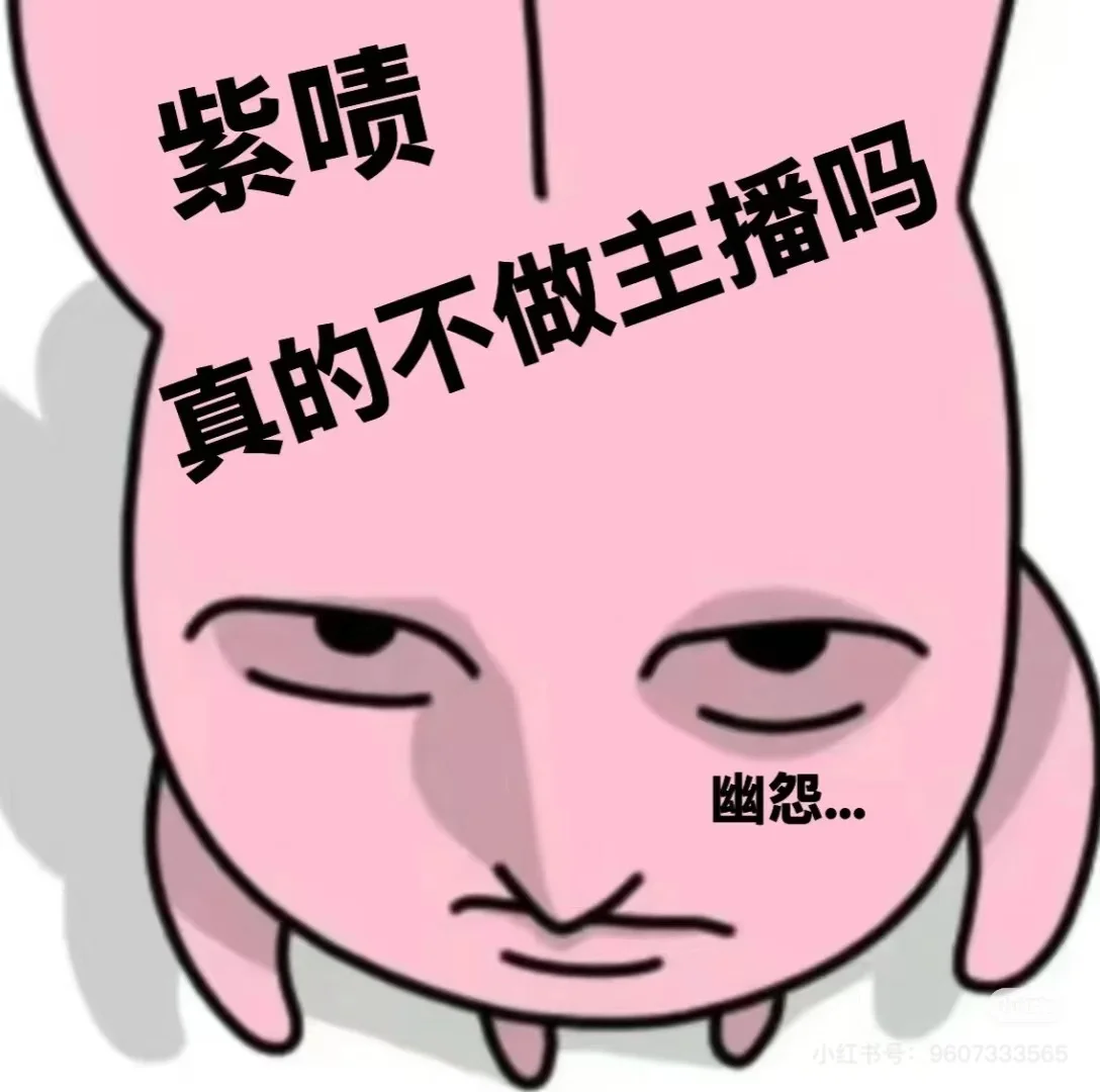 宝子们上班了