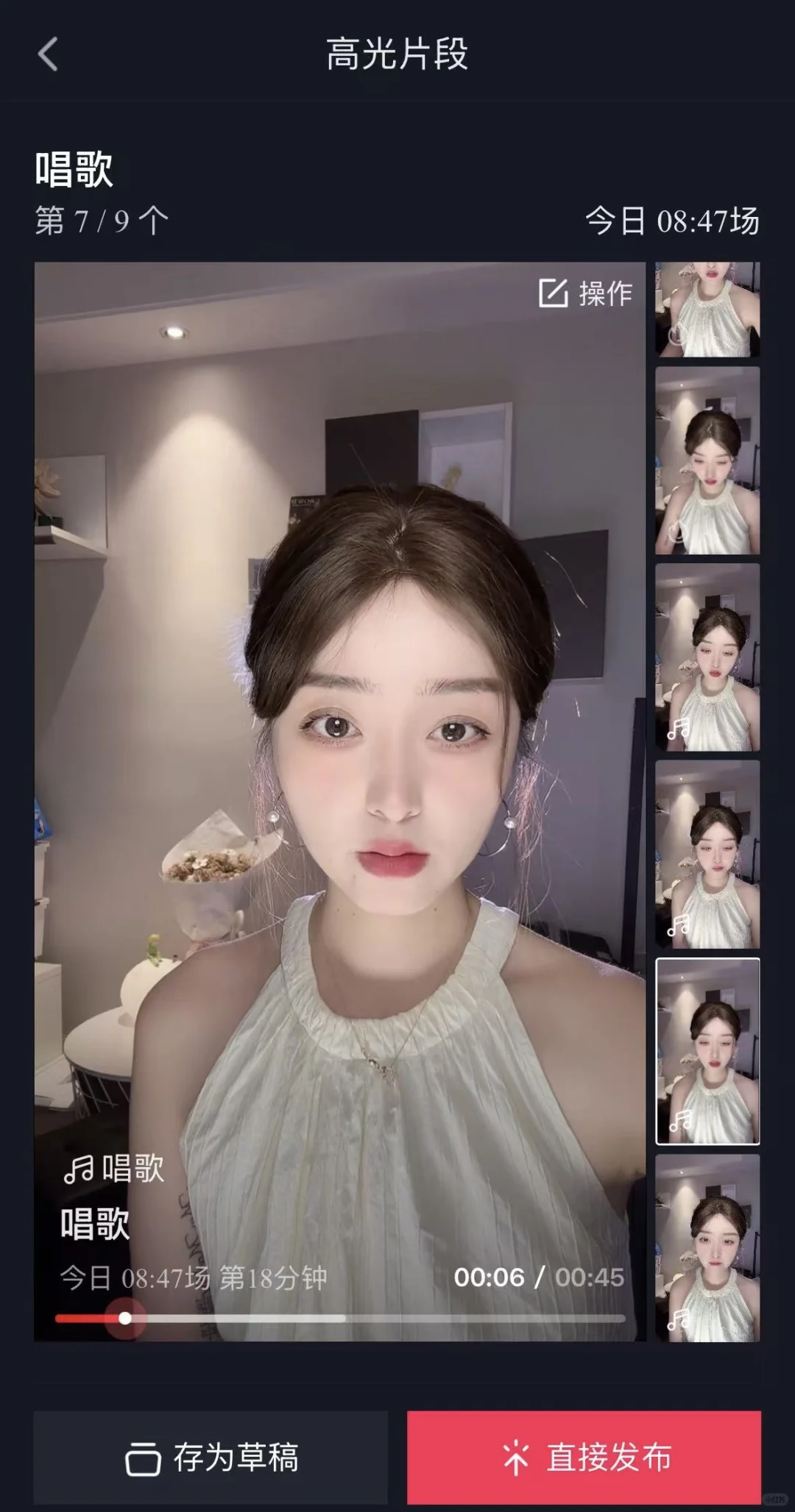直播是真赚钱啊！