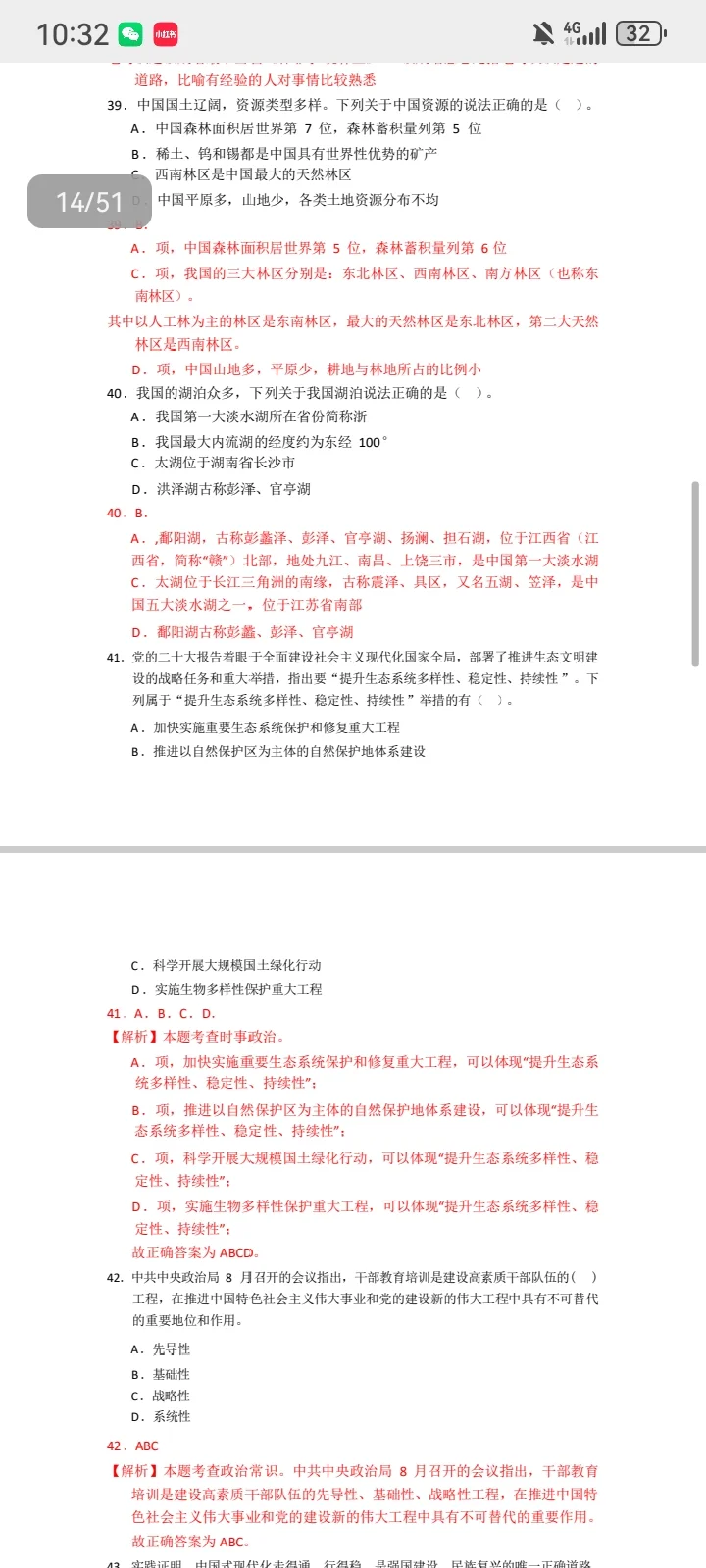 招 641 人 秦皇岛市直事业单位招聘公告发布