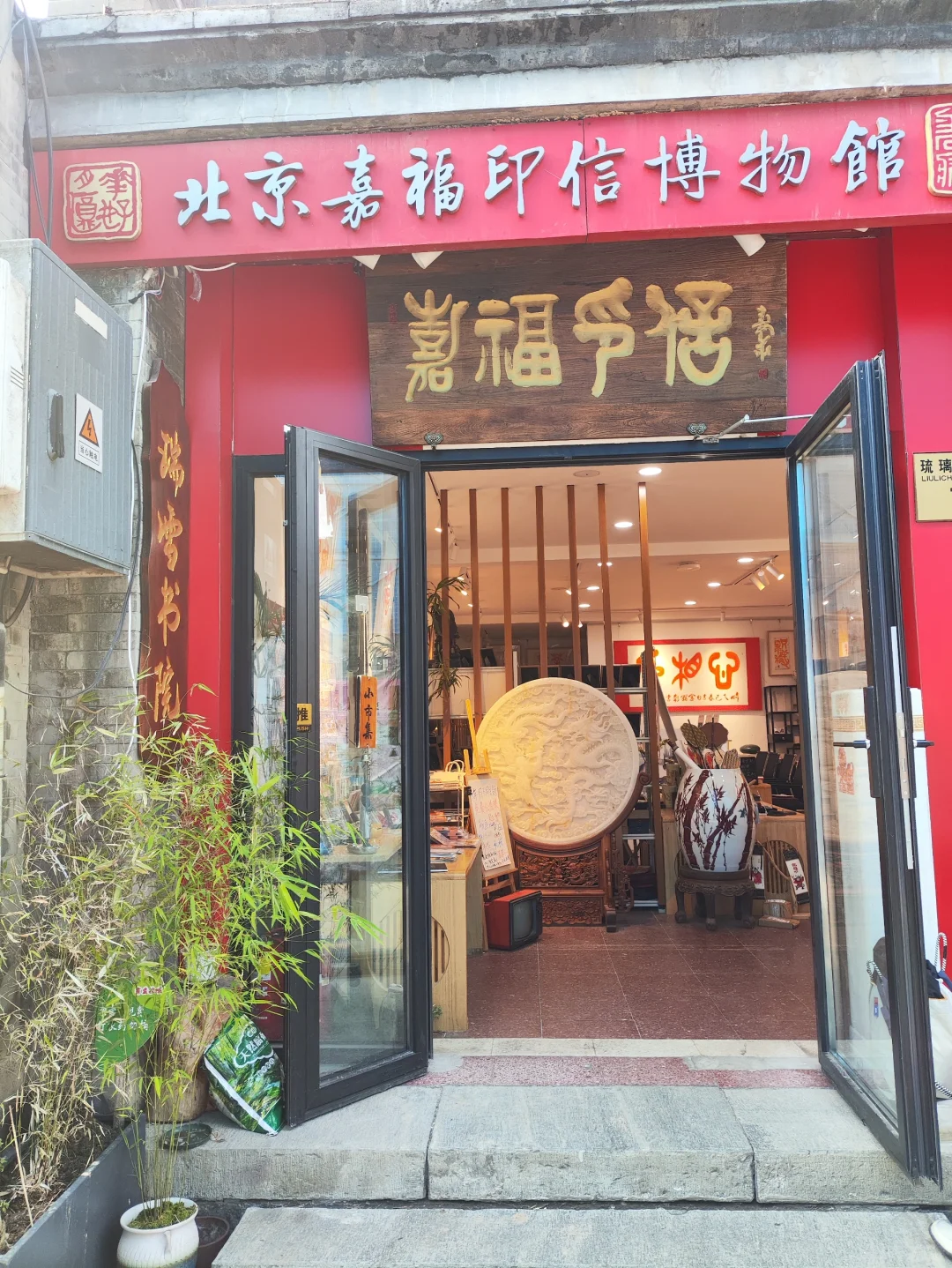 博物馆招聘直播相关人员